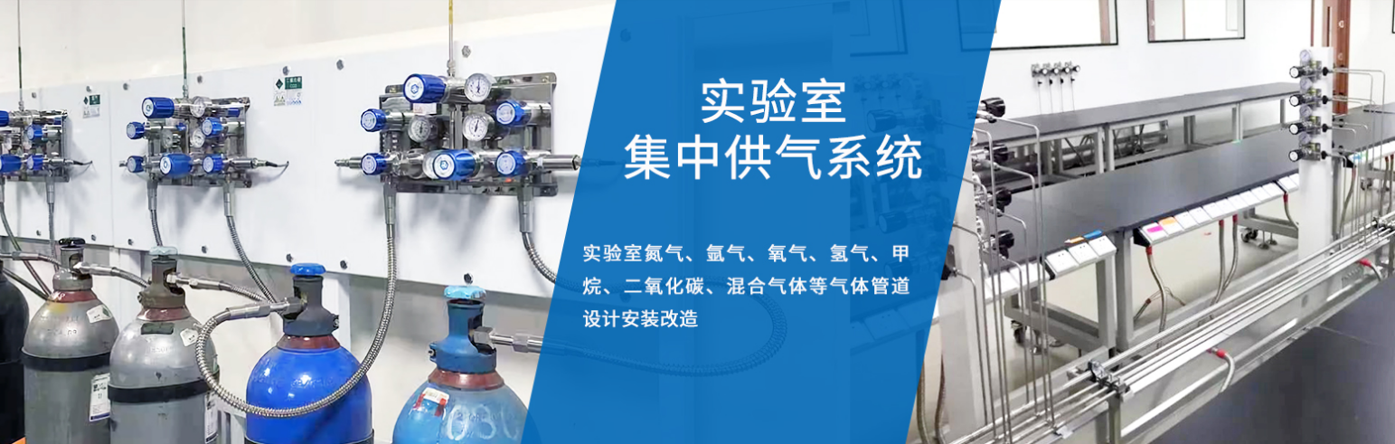 安裝一套實驗室氣體管道工程需要多久時間？