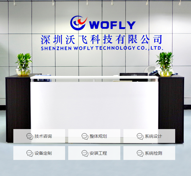 光電行業中特種氣體管道工程的要求